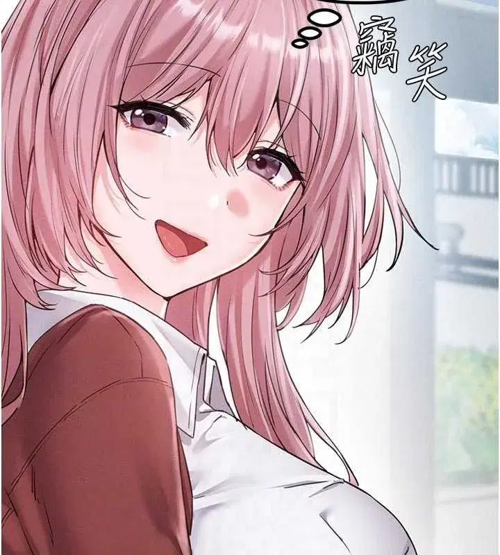 第28話-愛情摩天輪