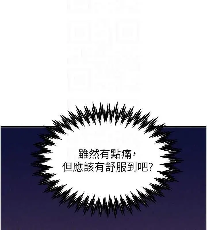 第28話-愛情摩天輪