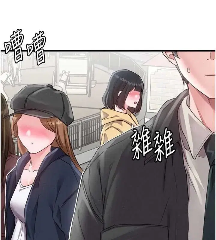 第28話-愛情摩天輪