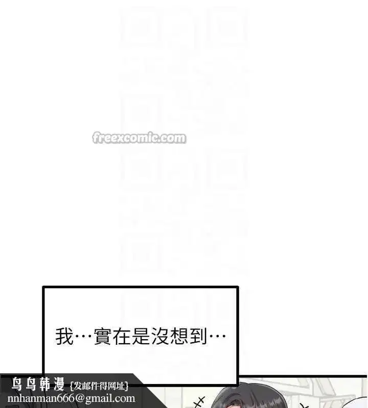 第28話-愛情摩天輪