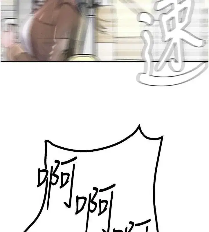 第28話-愛情摩天輪