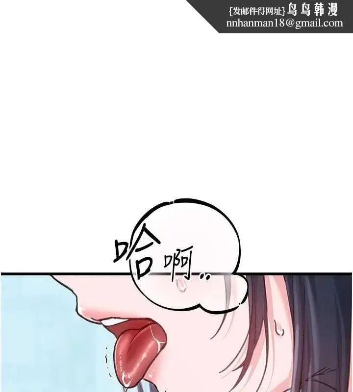 第29話-喜愛後背式的女護士