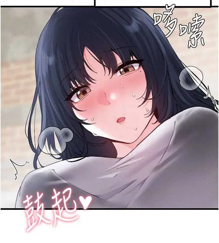 第29話-喜愛後背式的女護士