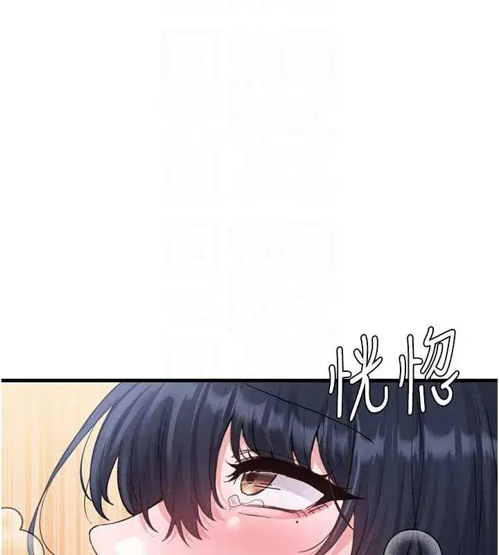 第29話-喜愛後背式的女護士