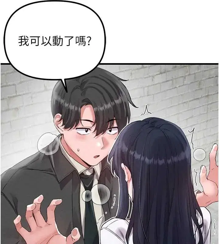 第29話-喜愛後背式的女護士