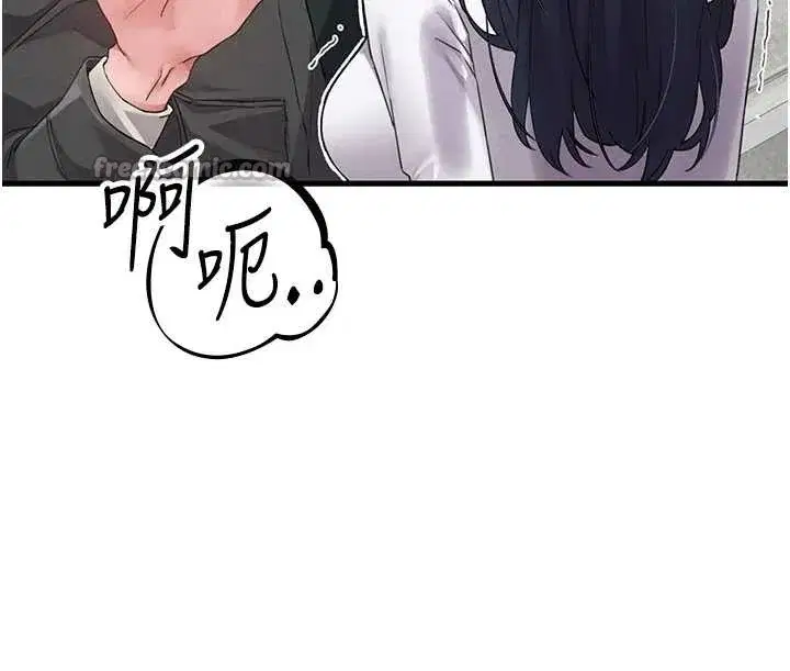 第29話-喜愛後背式的女護士