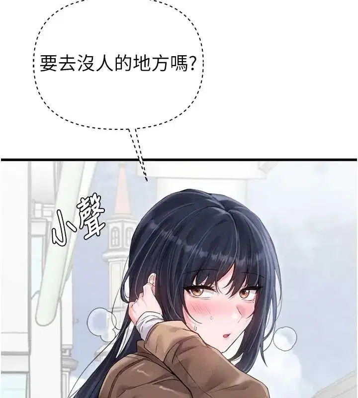 第29話-喜愛後背式的女護士