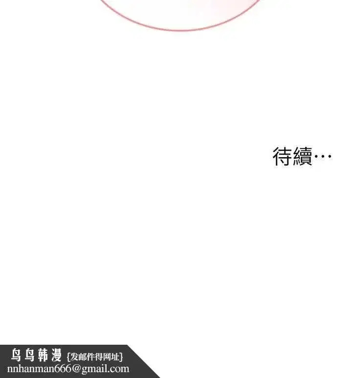 第29話-喜愛後背式的女護士