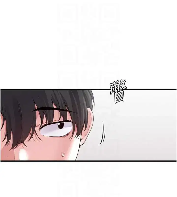 第29話-喜愛後背式的女護士
