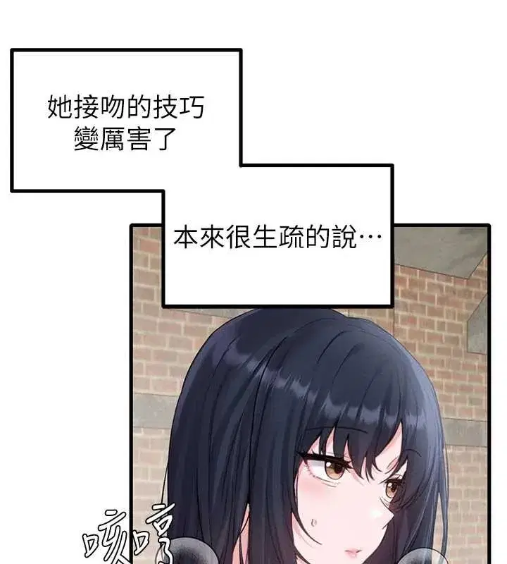 第29話-喜愛後背式的女護士