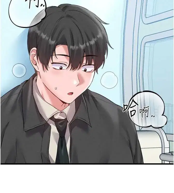 第29話-喜愛後背式的女護士