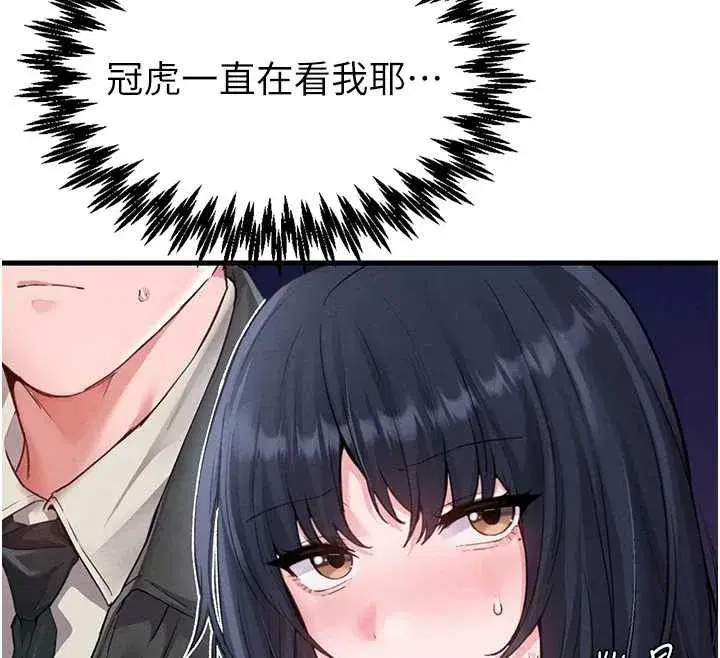 第29話-喜愛後背式的女護士