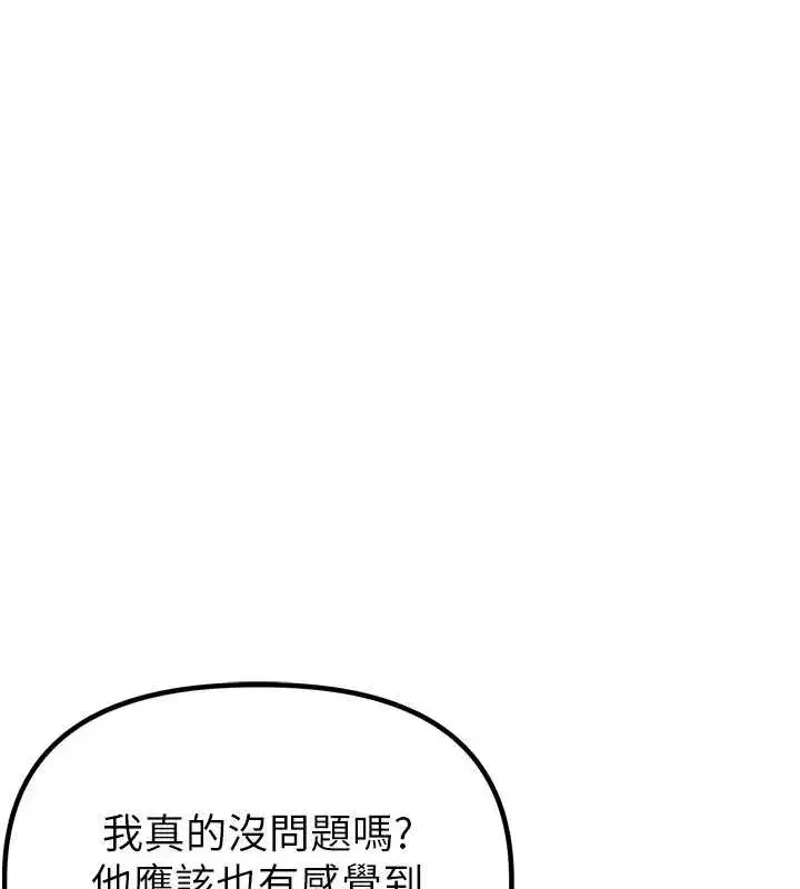 第29話-喜愛後背式的女護士