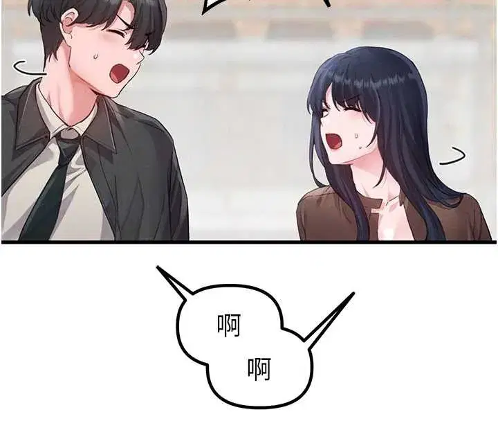 第29話-喜愛後背式的女護士