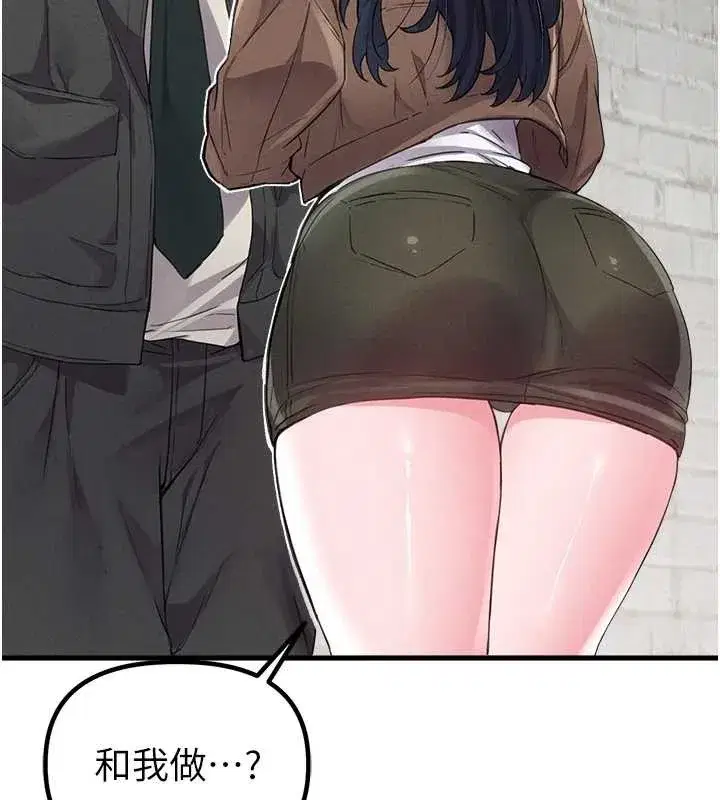 第29話-喜愛後背式的女護士