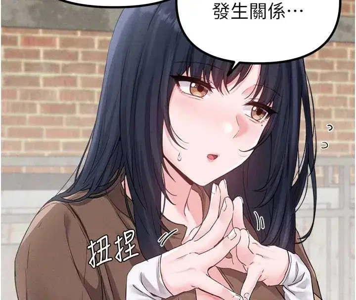 第29話-喜愛後背式的女護士