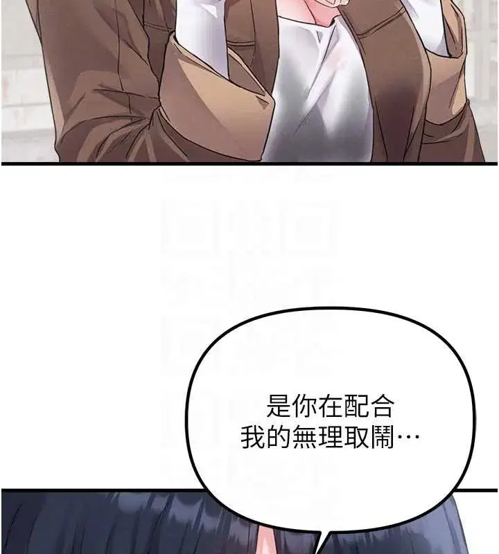 第29話-喜愛後背式的女護士