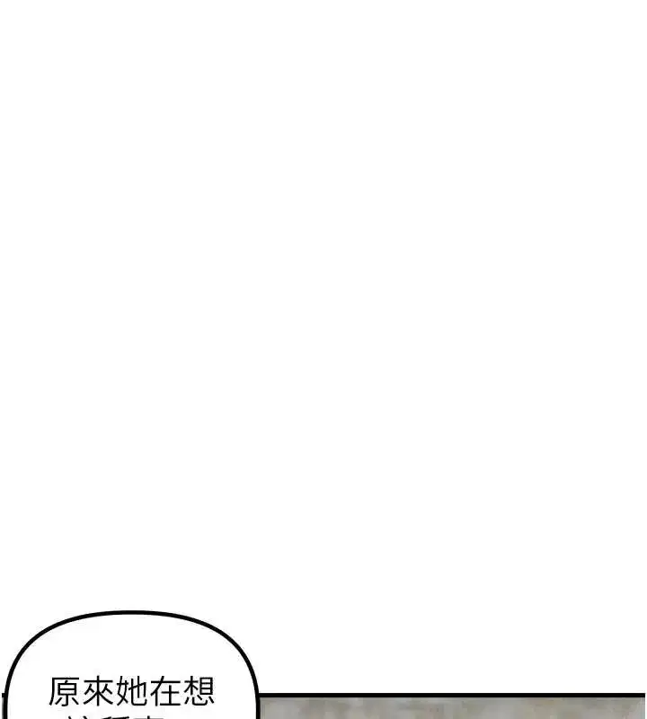 第29話-喜愛後背式的女護士