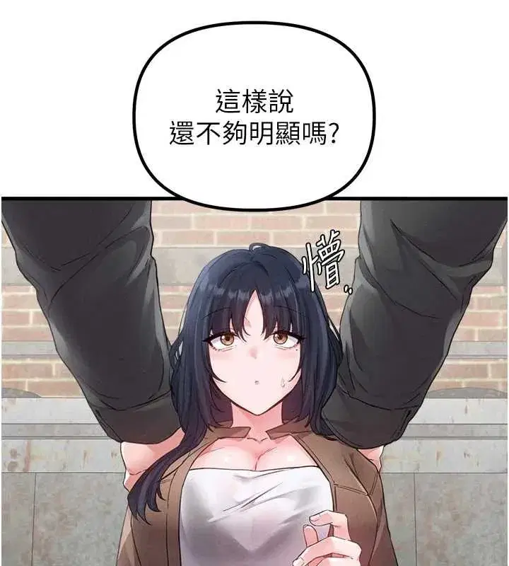 第29話-喜愛後背式的女護士