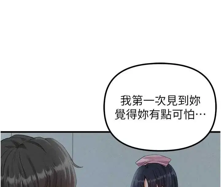 第29話-喜愛後背式的女護士