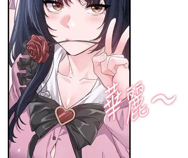 第29話-喜愛後背式的女護士