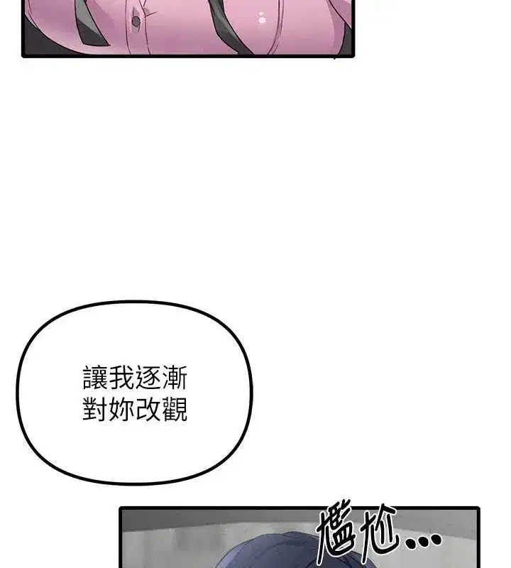 第29話-喜愛後背式的女護士