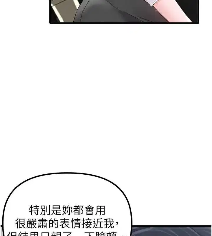 第29話-喜愛後背式的女護士