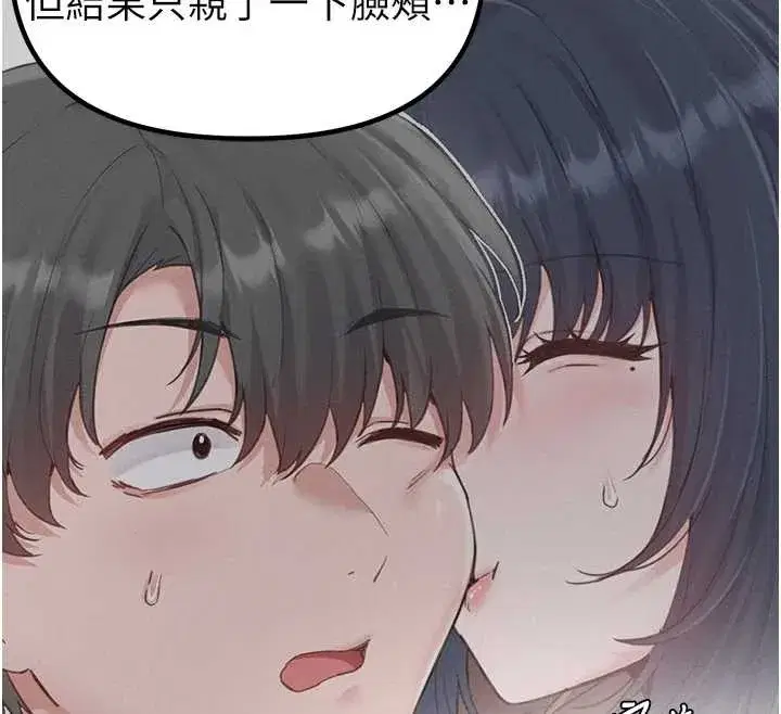 第29話-喜愛後背式的女護士