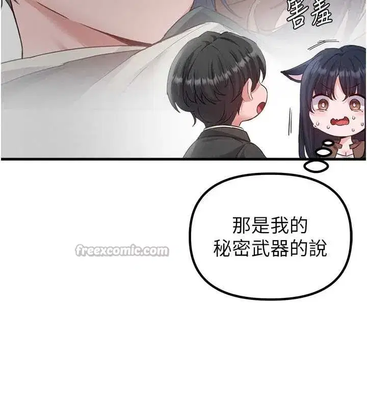 第29話-喜愛後背式的女護士