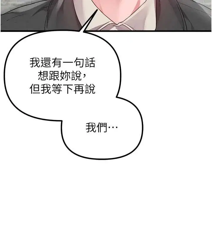 第29話-喜愛後背式的女護士