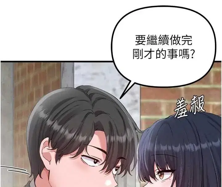 第29話-喜愛後背式的女護士