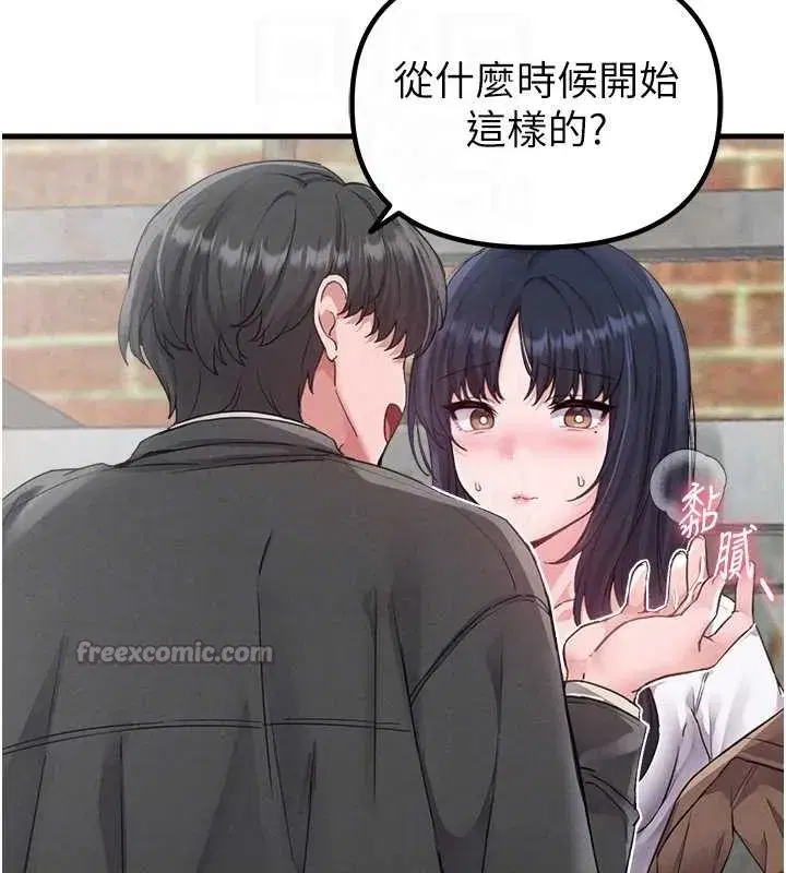 第29話-喜愛後背式的女護士