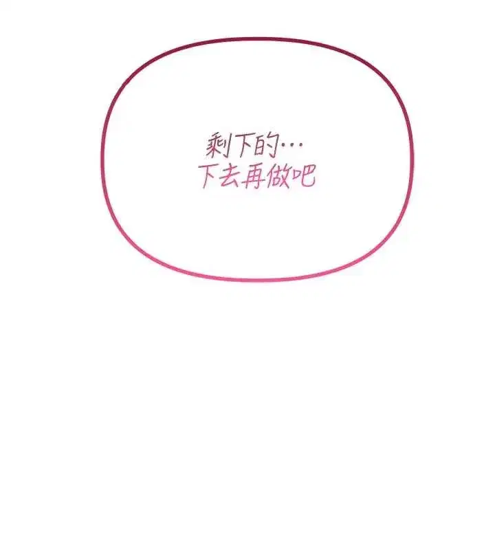 第29話-喜愛後背式的女護士