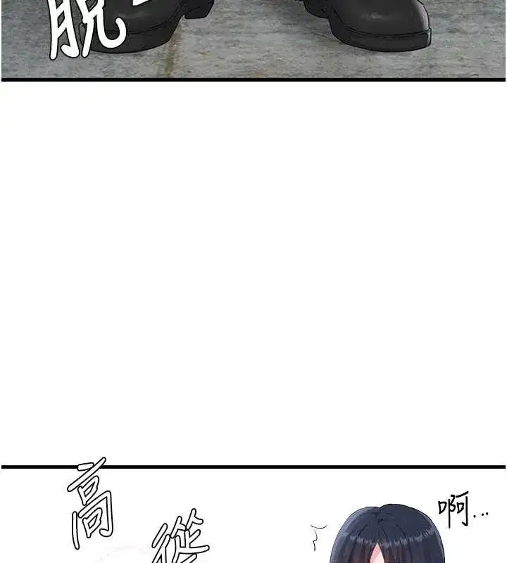 第29話-喜愛後背式的女護士