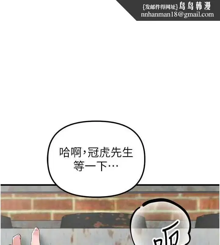 第30話-在女護士身上種草莓