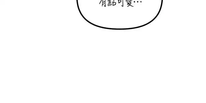 第30話-在女護士身上種草莓