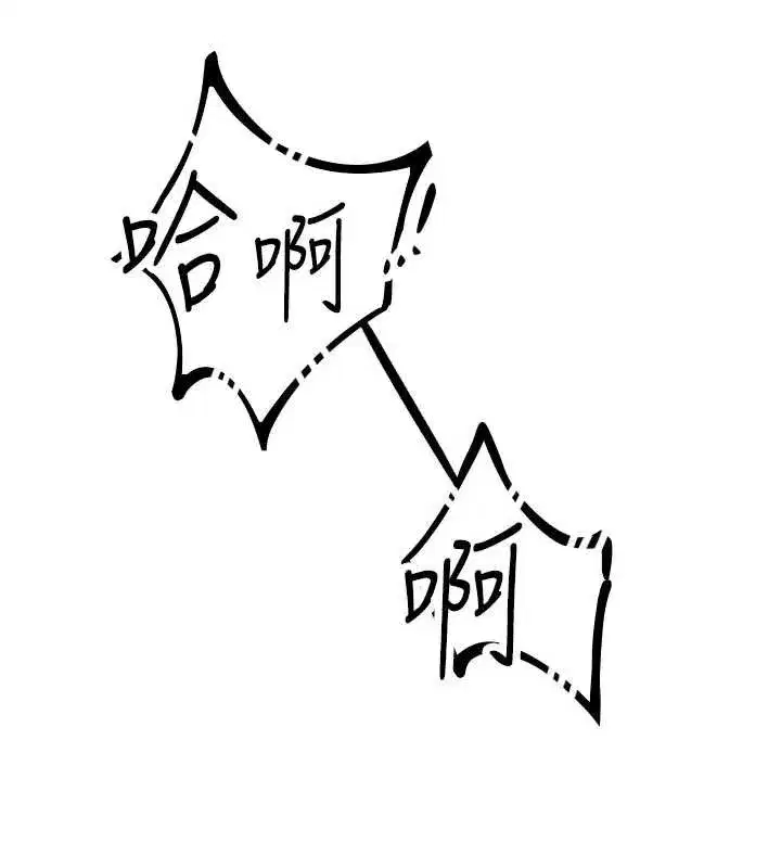 第30話-在女護士身上種草莓