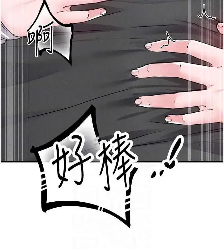 第30話-在女護士身上種草莓