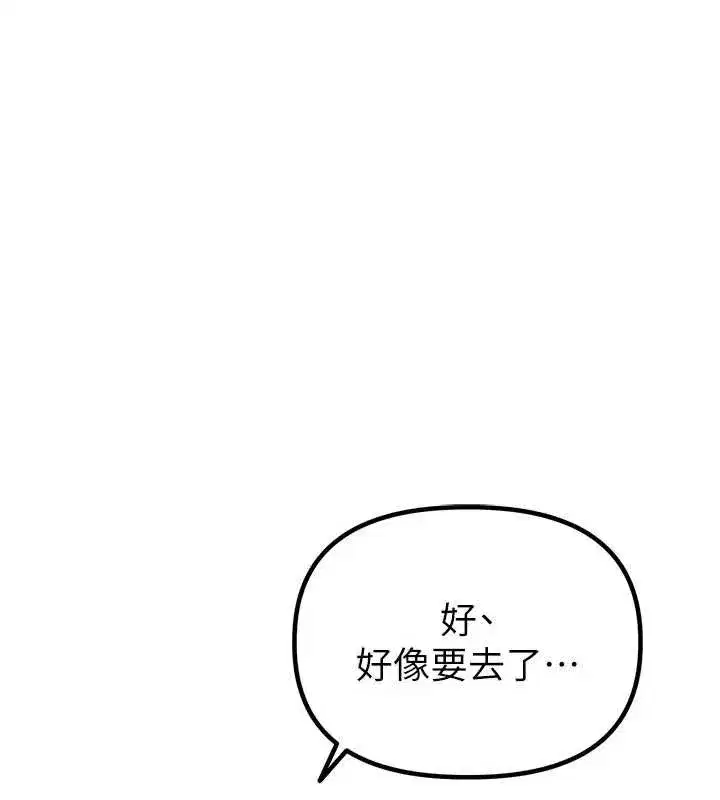 第30話-在女護士身上種草莓