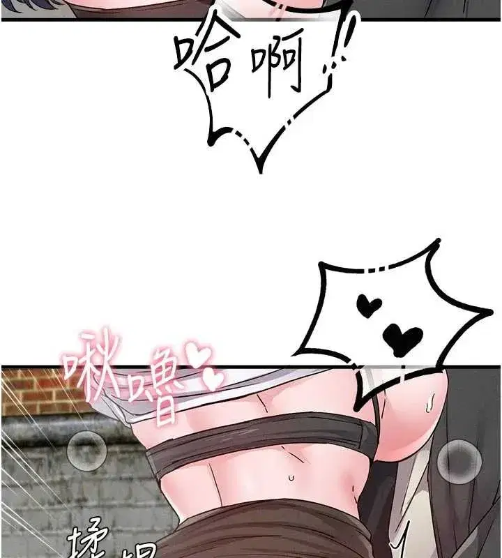 第30話-在女護士身上種草莓