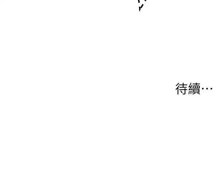 第30話-在女護士身上種草莓