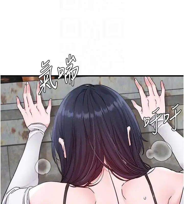 第30話-在女護士身上種草莓