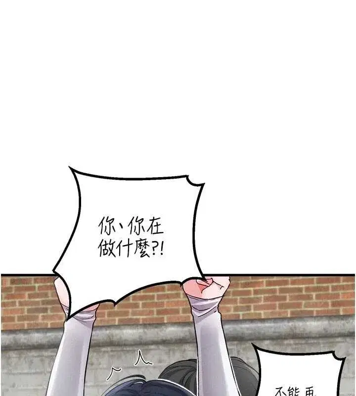 第30話-在女護士身上種草莓