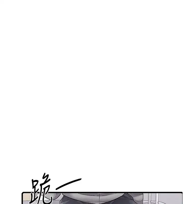 第31話-遊戲室的諮商約會