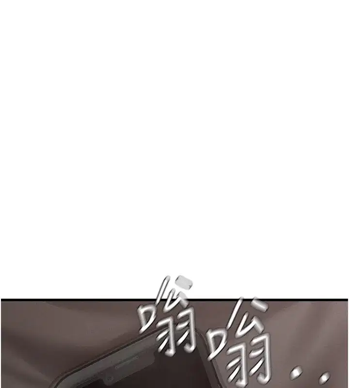 第31話-遊戲室的諮商約會