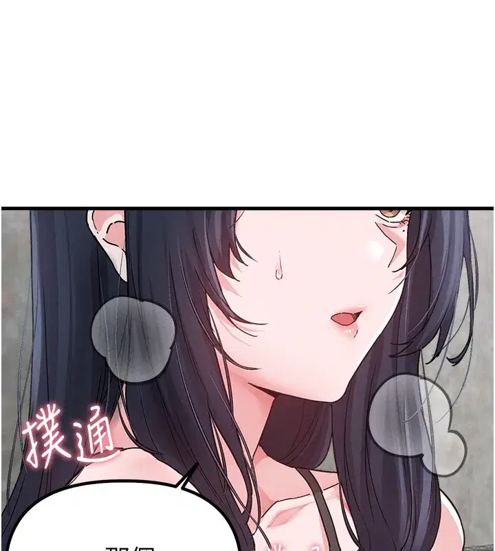 第31話-遊戲室的諮商約會