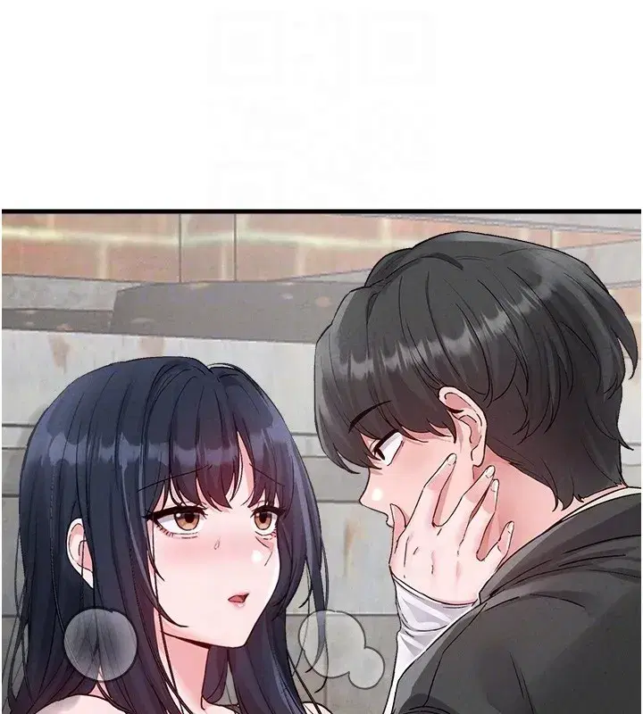 第31話-遊戲室的諮商約會