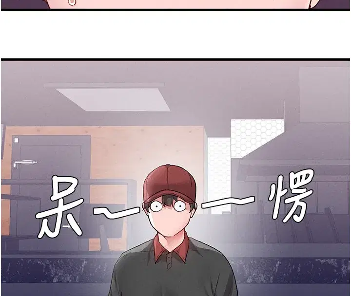 第31話-遊戲室的諮商約會