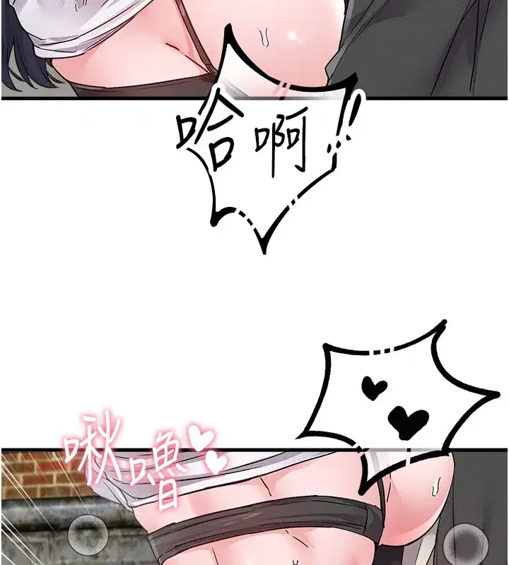 第31話-遊戲室的諮商約會