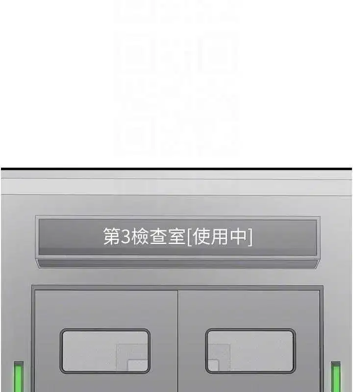 第32話-我是你的PlanB